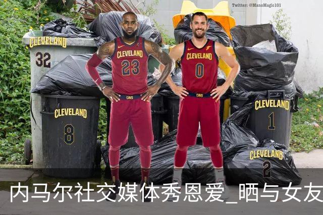 内马尔社交媒体秀恩爱 晒与女友布鲁娜接吻照片